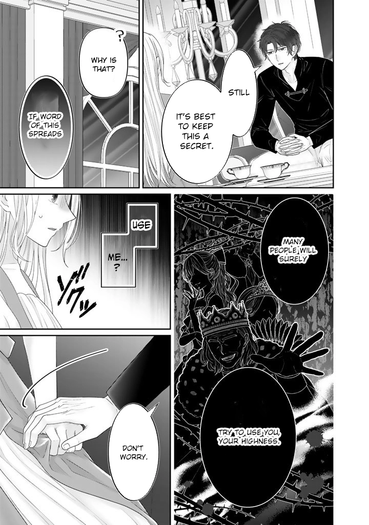 Reborn as the Oppressed Princess, Loved by the Dragon God’s Strongest Knight Chapter 15 Page 16